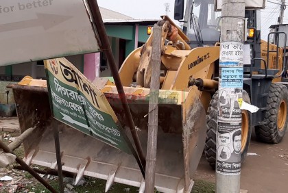 মোংলা বন্দরে উচ্ছেদ অভিযানে গুড়িয়ে দেওয়া হল ৬৫ অবৈধ স্থাপনা