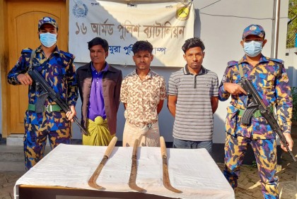 রোহিঙ্গা ক্যাম্প থেকে তিন সন্ত্রাসী গ্রেফতার