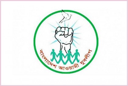 সিরাজগঞ্জ জেলা যুবলীগের কমিটি স্থগিত