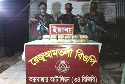 সাড়ে তিন কোটি টাকার ইয়াবা জব্দ করল বিজিবি