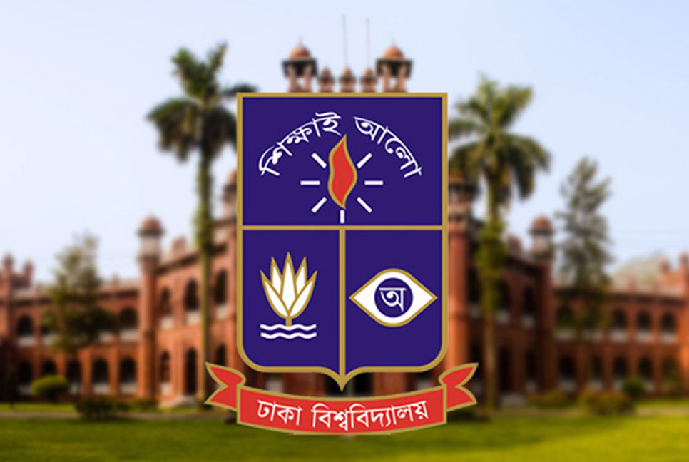 ঢাবি'র প্রথম বর্ষের সশরীরে ক্লাস শুরু ২২ ফেব্রুয়ারি