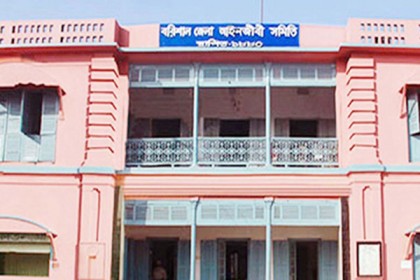 ১১টির মধ্যে ১টি পদে জিতল জাতীয়তাবাদী আইনজীবী ফোরাম