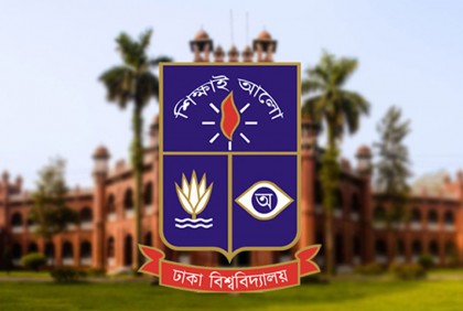 ঢাবি'র প্রথম বর্ষের সশরীরে ক্লাস শুরু ২২ ফেব্রুয়ারি