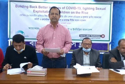 বাগেরহাটে শিশু পাচার প্রতিরোধে সংবাদ সম্মেলন