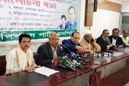 ইসি গঠনে সার্চ কমিটি সরকারের ‘নাটক’ : ড. মোশাররফ