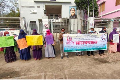 প্যানেল ভিত্তিক নিয়োগের দাবিতে মেহেরপুরে মানববন্ধন