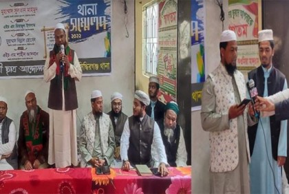 সিদ্ধিরগঞ্জে ইসলামী ছাত্র আন্দোলন বাংলাদেশ’র কমিটি