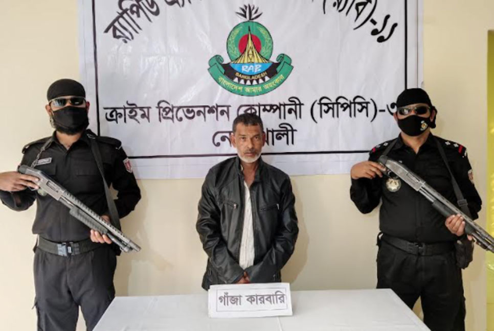 
বাড়িতে জমজমাট মাদকের কারবার, ১১ কেজি গাঁজাসহ গ্রেফতার ১