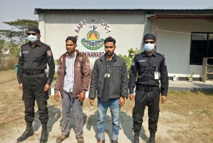 চাঁপাইনবাবগঞ্জের চাঞ্চল্যকর হত্যা মামলার পলাতক ২ আসামি গ্রেফতার
