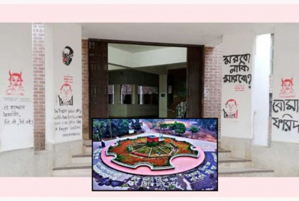 শাবি'র ভিসিবিরোধী ব্যাঙ্গাত্মক স্লোগান ও গ্রাফিতি মুছে ফেলার নির্দেশ

