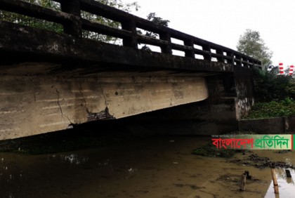 কাহারোলের জগন্নাথপুর ব্রিজটি ঝুঁকিপূর্ণ 