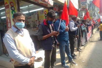 আটক নেতাকর্মীদের মুক্তির দাবিতে কমিউনিস্ট পার্টির মানববন্ধন