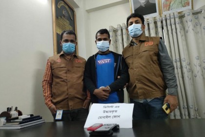 নারীকে শ্বাসরোধে হত্যায় যুবক গ্রেফতার