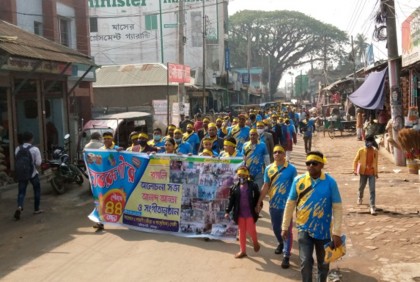 নালিতাবাড়ীতে নবরুপী ক্রীড়া ও সাংস্কৃতিক গোষ্ঠীর প্রতিষ্ঠাবার্ষিকী