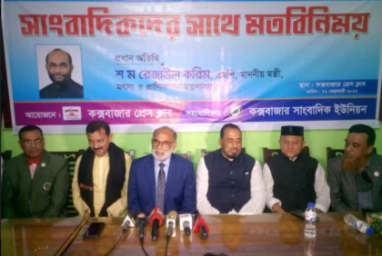 খালেদা জিয়ার পদক আন্তর্জাতিকভাবে কোনো ভিত্তি নেই: প্রাণিসম্পদ মন্ত্রী