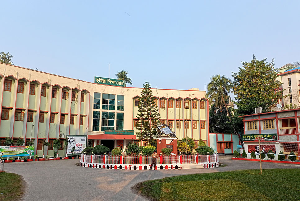 কুমিল্লা বোর্ডে বেড়েছে জিপিএ-৫, ফলাফলে এগিয়ে মেয়েরা
