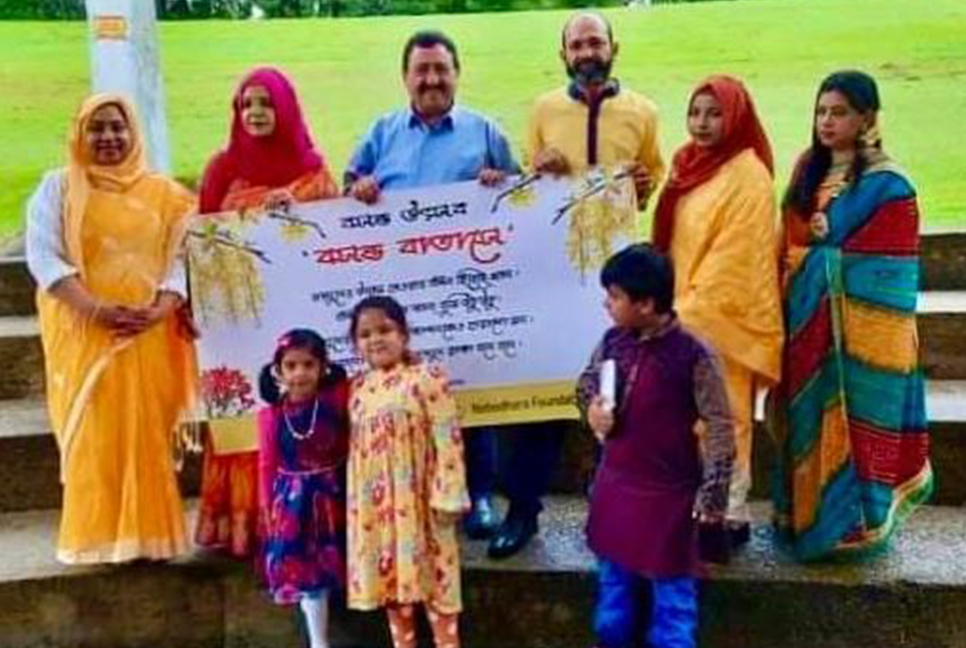 সিডনিতে নবধারা অ্যাসোসিয়েশনের বসন্ত উৎসব উদযাপন 