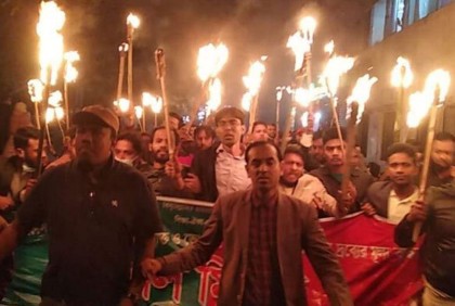 রাজধানীতে মশাল মিছিল ছাত্রদলের


