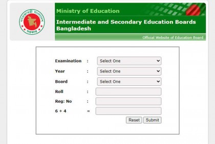 এইচএসসি ও সমমানের ফল আজ

