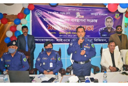 বগুড়ায় হাইওয়ে পুলিশের ট্রাফিক ব্যবস্থাপনা সংক্রান্ত সভা