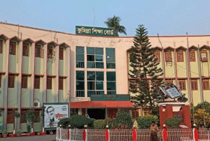 কুমিল্লায় জিপিএ-৫ ও পাসে এগিয়ে মেয়েরা 