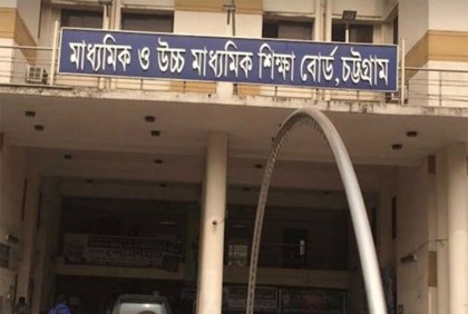 এইচএসসিতে পাসের হার ৮৯.৩৯ শতাংশ