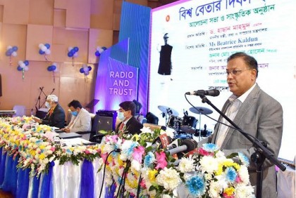 ‘গণতন্ত্রের প্রতি অশ্রদ্ধা থেকেই সংলাপ বর্জন, সার্চ কমিটিকেও অবজ্ঞা বিএনপির’ 

