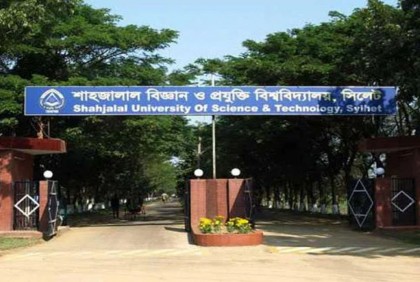 কাল থেকে খুলবে শাবিপ্রবির হল