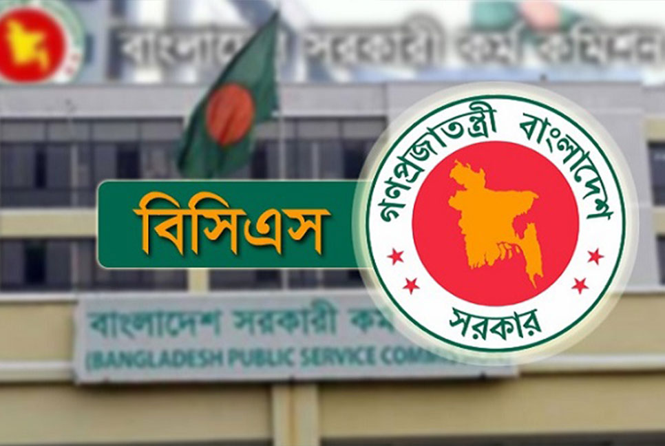 ৪৪তম বিসিএস: প্রার্থীর যোগ্যতা শিথিল, বাড়লো সময়