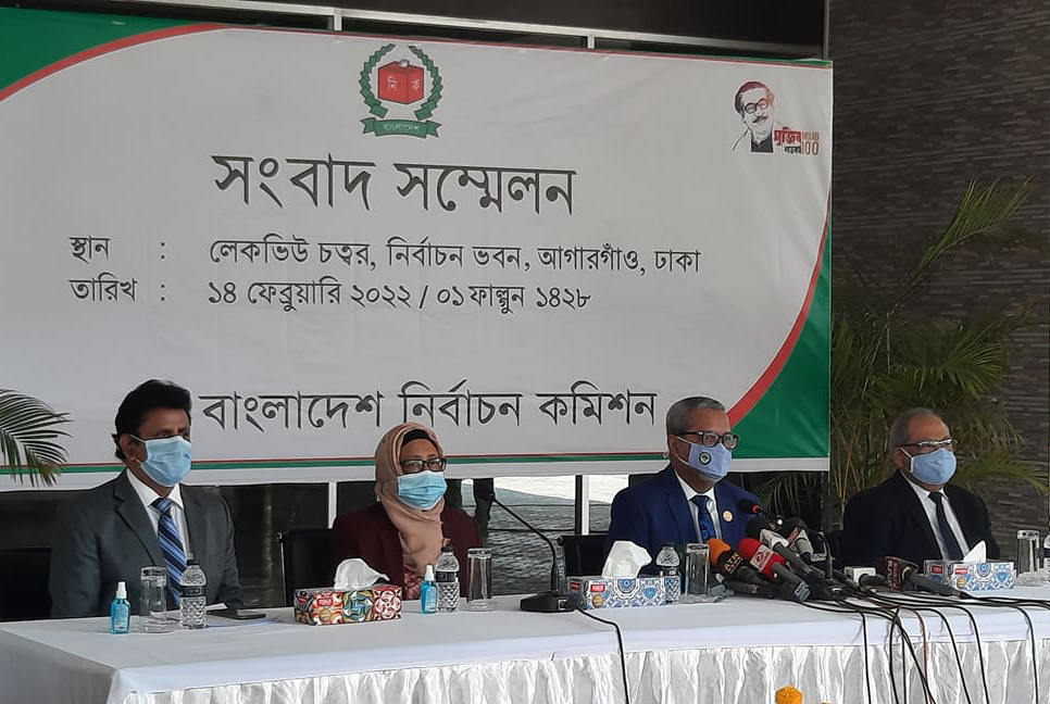 বিব্রত নন সিইসি