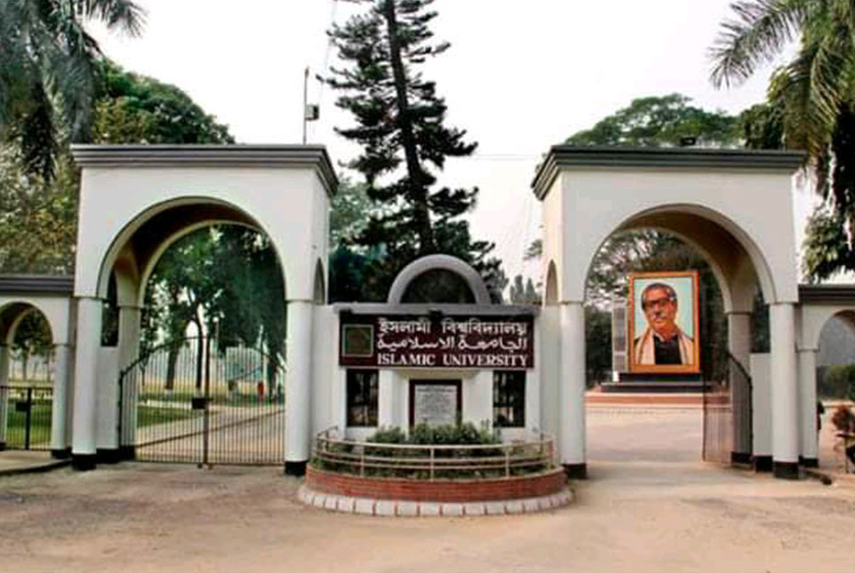 রাতে ইবির চতুর্থ মেধাতালিকা প্রকাশ