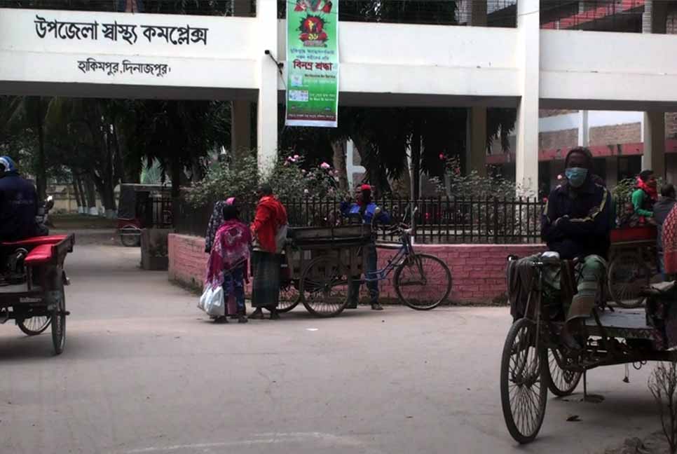 অপারেশন ও এক্স-রে হয় না হাকিমপুর স্বাস্থ্য কমপ্লেক্সে 