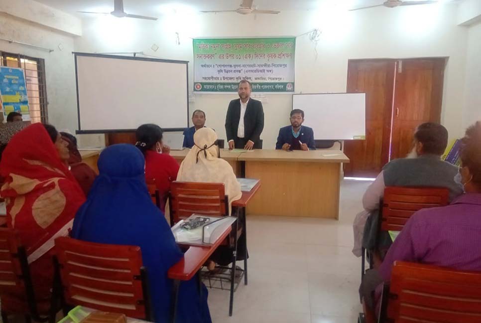 ভান্ডারিয়ায় সার ব্যবহার বিষয়ক কৃষক প্রশিক্ষণ 