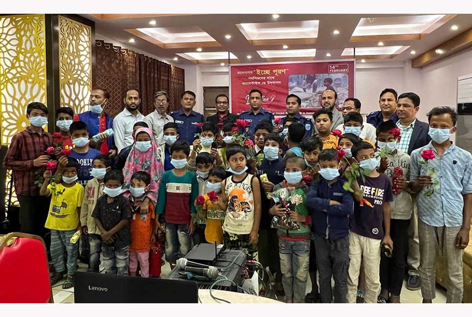 ভালোবাসা দিবসে সিদ্ধিরগঞ্জে পথশিশুদের জন্য ব্যতিক্রমী আয়োজন

