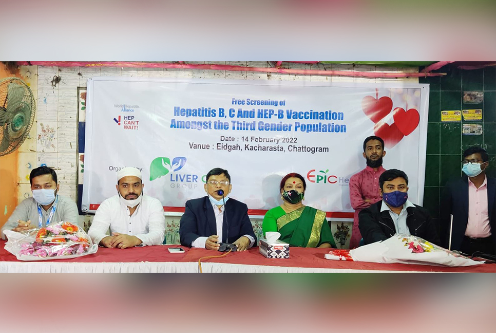 চট্টগ্রামে তৃতীয় লিঙ্গের জন্য অন্যরকম ভালোবাসা 