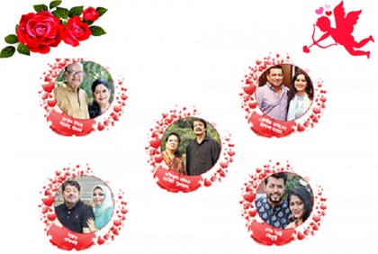 আজও ভালোবাসার উদাহরণ তাঁরা