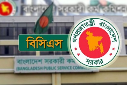 ৪৪তম বিসিএস: প্রার্থীর যোগ্যতা শিথিল, বাড়লো সময়