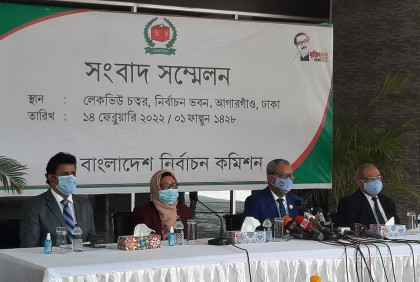 বিব্রত নন সিইসি
