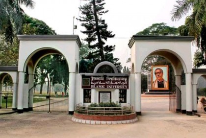 রাতে ইবির চতুর্থ মেধাতালিকা প্রকাশ