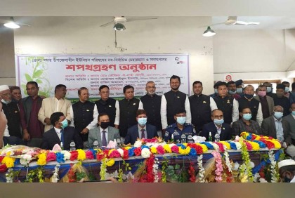 ভোলায় ১২ ইউপি চেয়ারম্যানের শপথ গ্রহণ