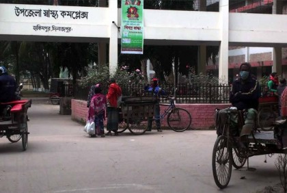 অপারেশন ও এক্স-রে হয় না হাকিমপুর স্বাস্থ্য কমপ্লেক্সে 