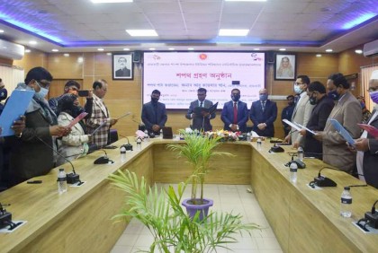 রাজবাড়ীতে নবনির্বাচিত চেয়ারম্যানদের শপথ গ্রহণ