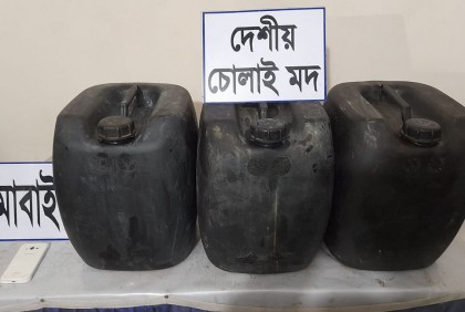 টাঙ্গাইলে দেশীয় চোলাই মদসহ নারী আটক