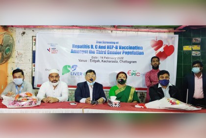 চট্টগ্রামে তৃতীয় লিঙ্গের জন্য অন্যরকম ভালোবাসা 