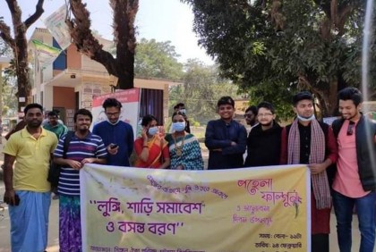চবিতে লুঙ্গি-শাড়ি সমাবেশ ও বসন্তবরণ উৎসব 