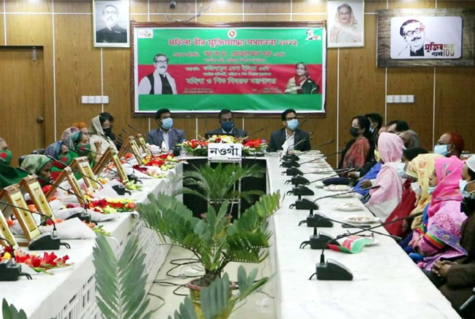 নওগাঁয় ১০ নারী পেল বীর মুক্তিযোদ্ধার সম্মাননা 