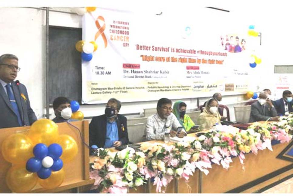 চট্টগ্রামে মা ও শিশু হাসপাতালে শিশু ক্যান্সার দিবস পালিত 