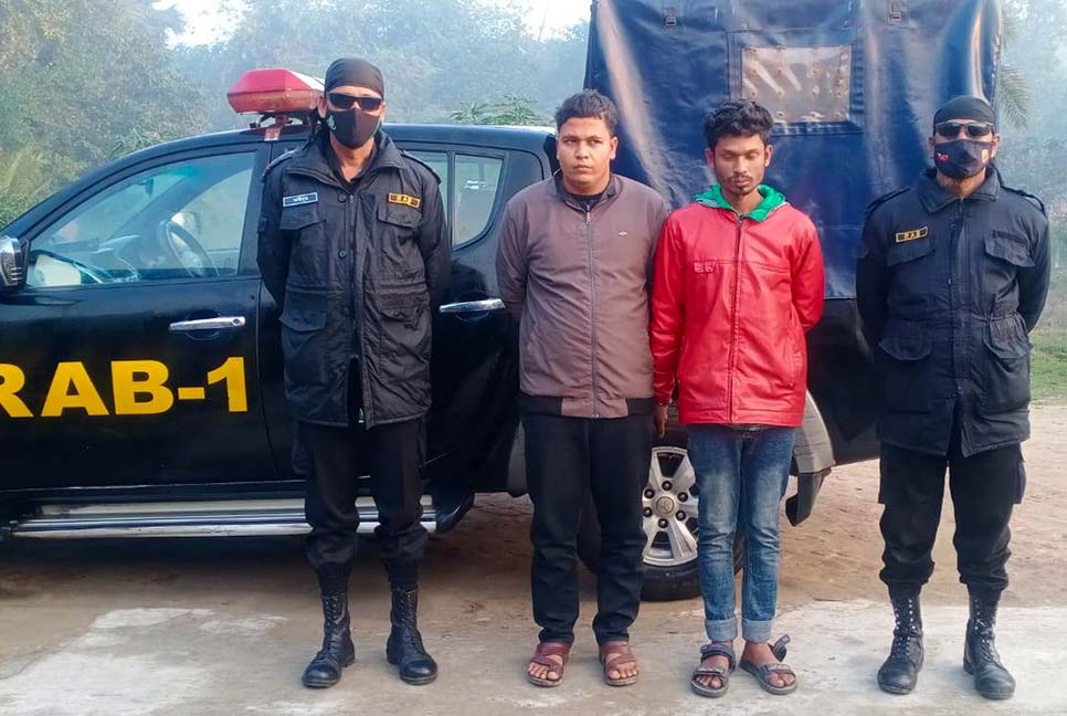 গাজীপুরে ২ মাদক ব্যবসায়ী গ্রেফতার