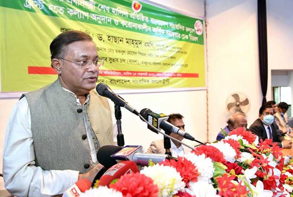 বিএনপির সব কিছুতে না বলা গণতন্ত্রকে না বলার শামিল : তথ্যমন্ত্রী

