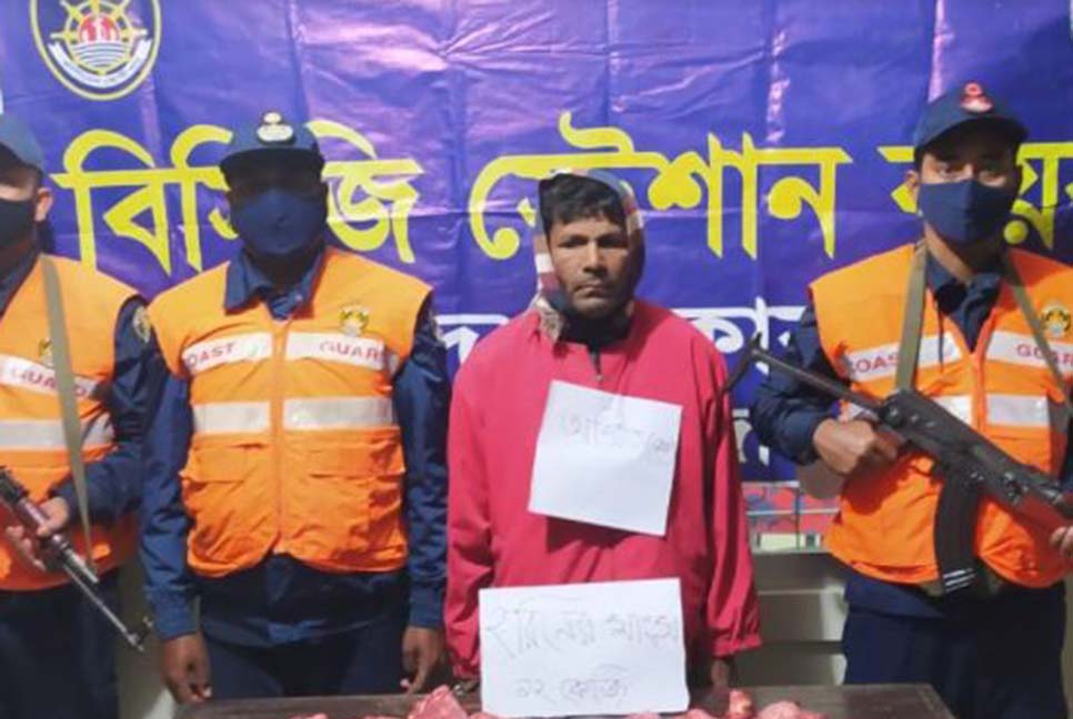 ১২ কেজি হরিণের মাংসসহ আটক একজন  